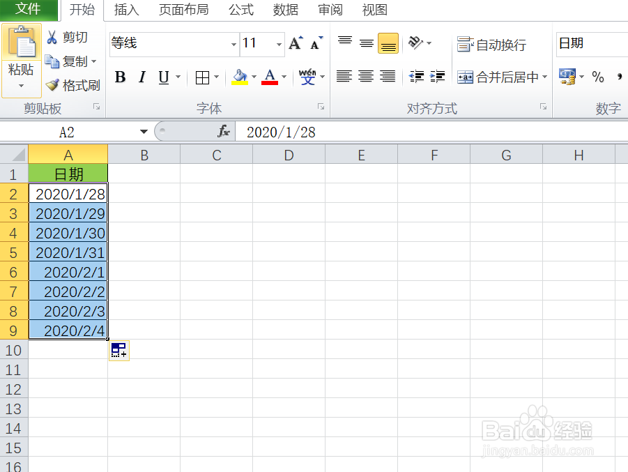 如何在excel列中将日期以工作日进行填充呢