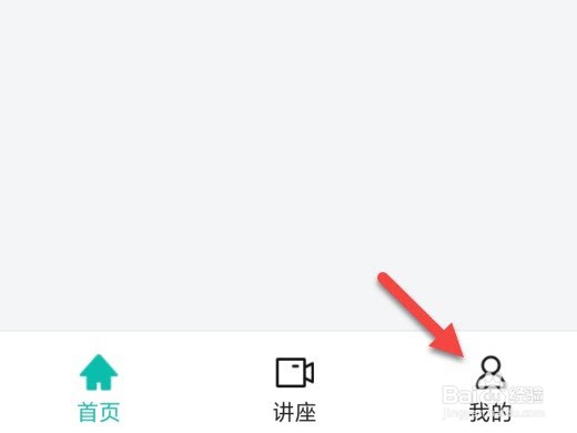 智学网怎么修改密码