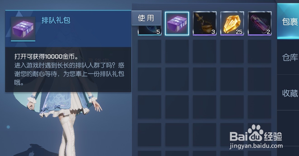 龙族幻想正式版新手推荐完美攻略