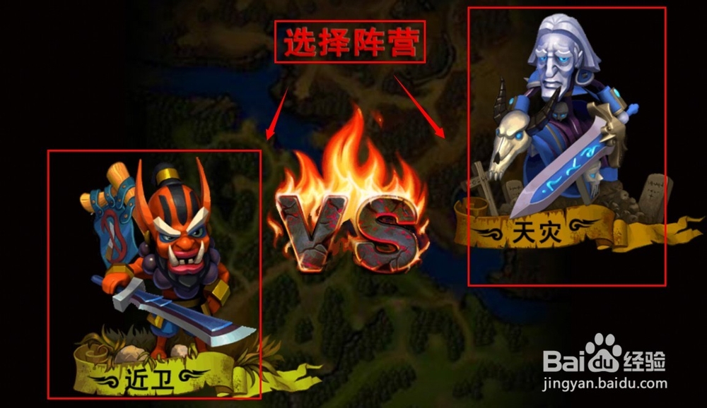 我的部落怎么玩
