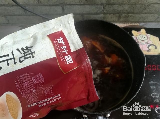 红薯老姜红糖水