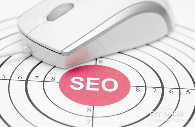 2016年SEO趋势如何发展