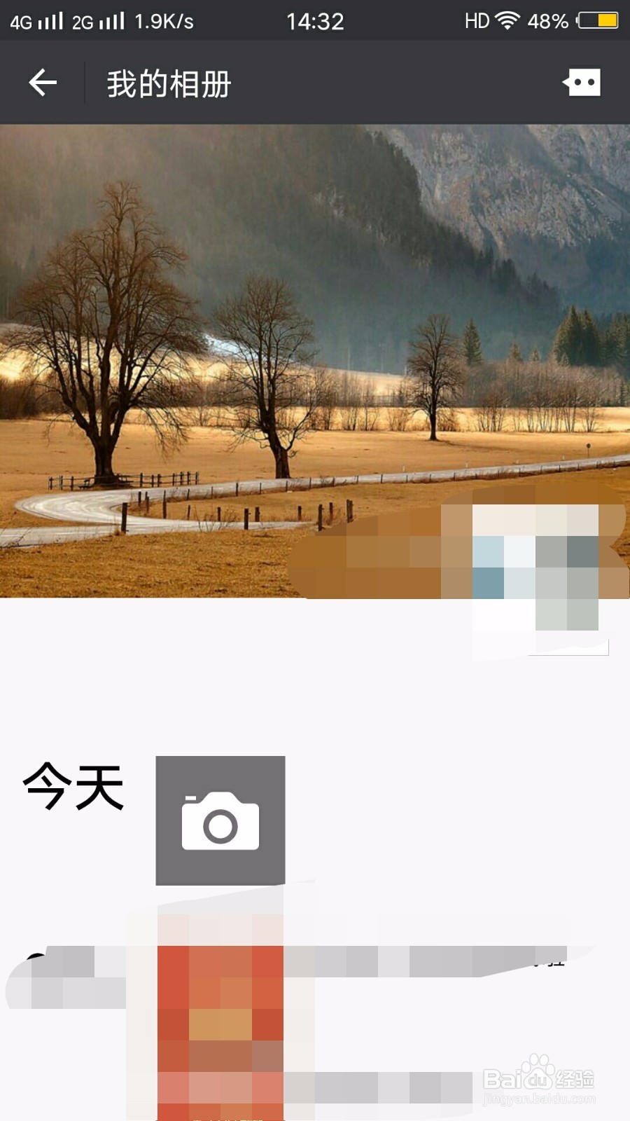 已经删除的微信好友怎么恢复