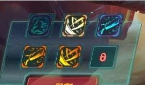 lol奥德赛增幅芯片怎么搭配