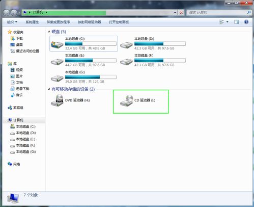 Win7下U盾无法使用另一解