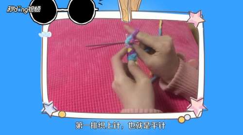 怎么手工织围巾？