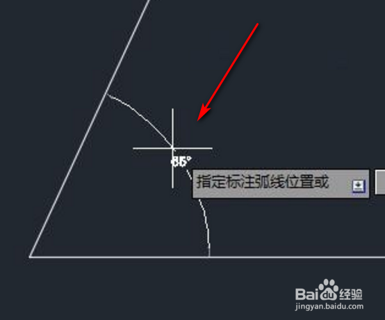 cad打角度怎么打出来