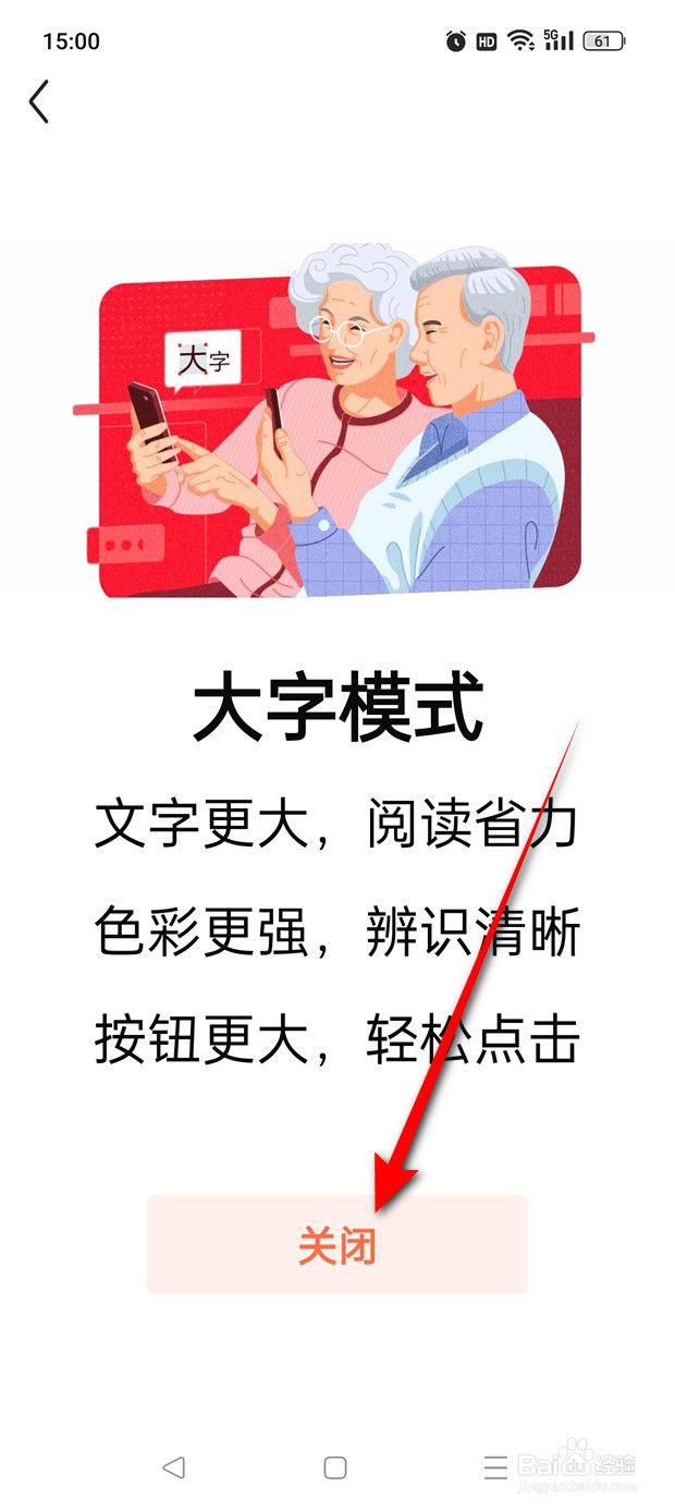 有柿打字模式怎么开启与关闭