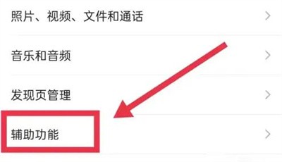 微信支付怎么查看账单统计