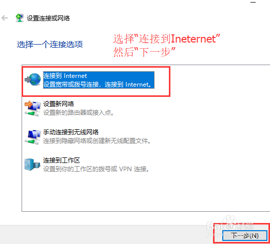 笔记本如何连接宽带