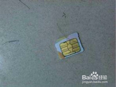 手机换号怎样保证安全