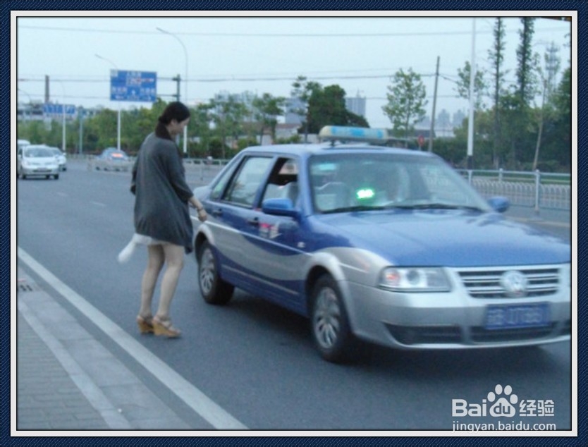 女生一个人晚上打车要注意什么