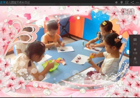 生活中的视频加工