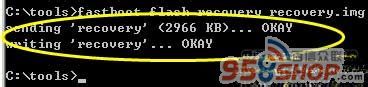 三星Galaxy i7500简单获取Root权限方法
