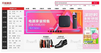 个人花呗提现方法 自提方法