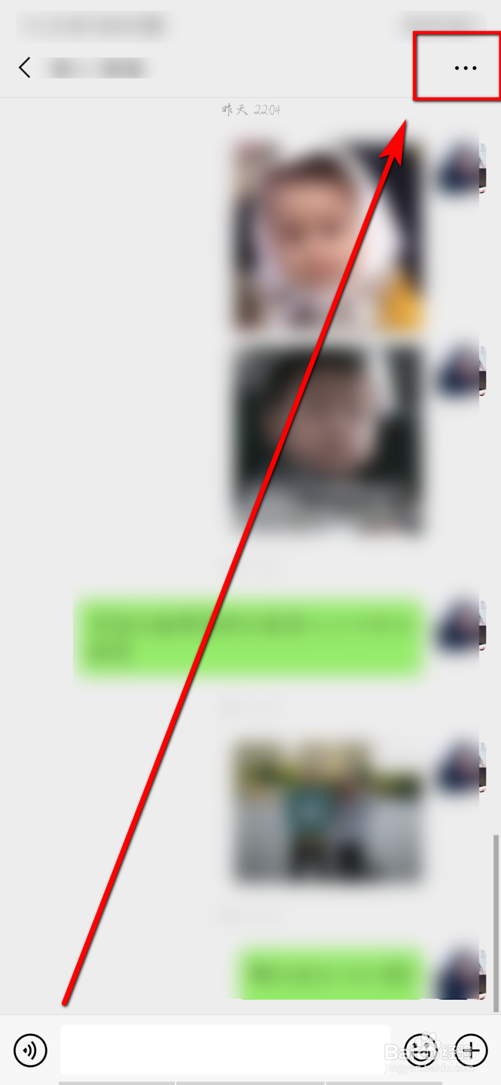 微信怎么看和好友的共同群聊