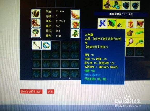 159无底洞怎么玩