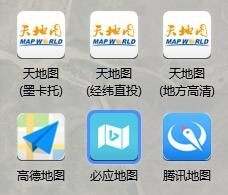 如何下载高清卫星地图/历史影像