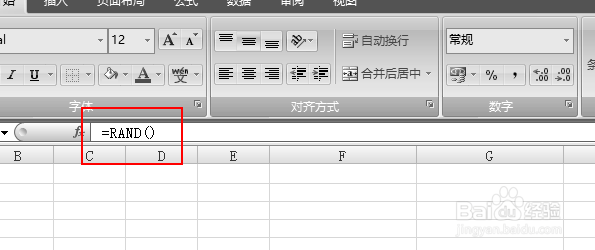 excel怎么生成随机小数