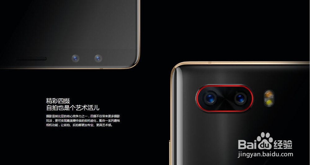 努比亚Z17S全面屏手机