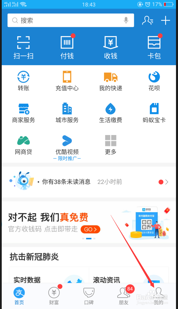 如何不出门开具一份资产证明