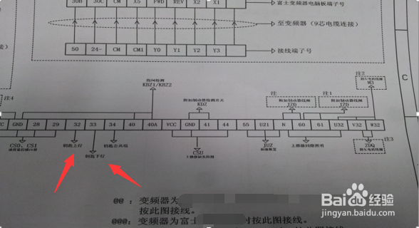 欣达主机抱闸不同步怎么调整