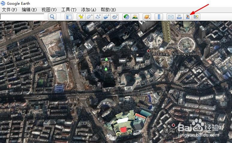 谷歌地球保存界面图像的两种方法
