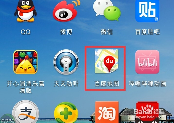 手机百度地图如何导航