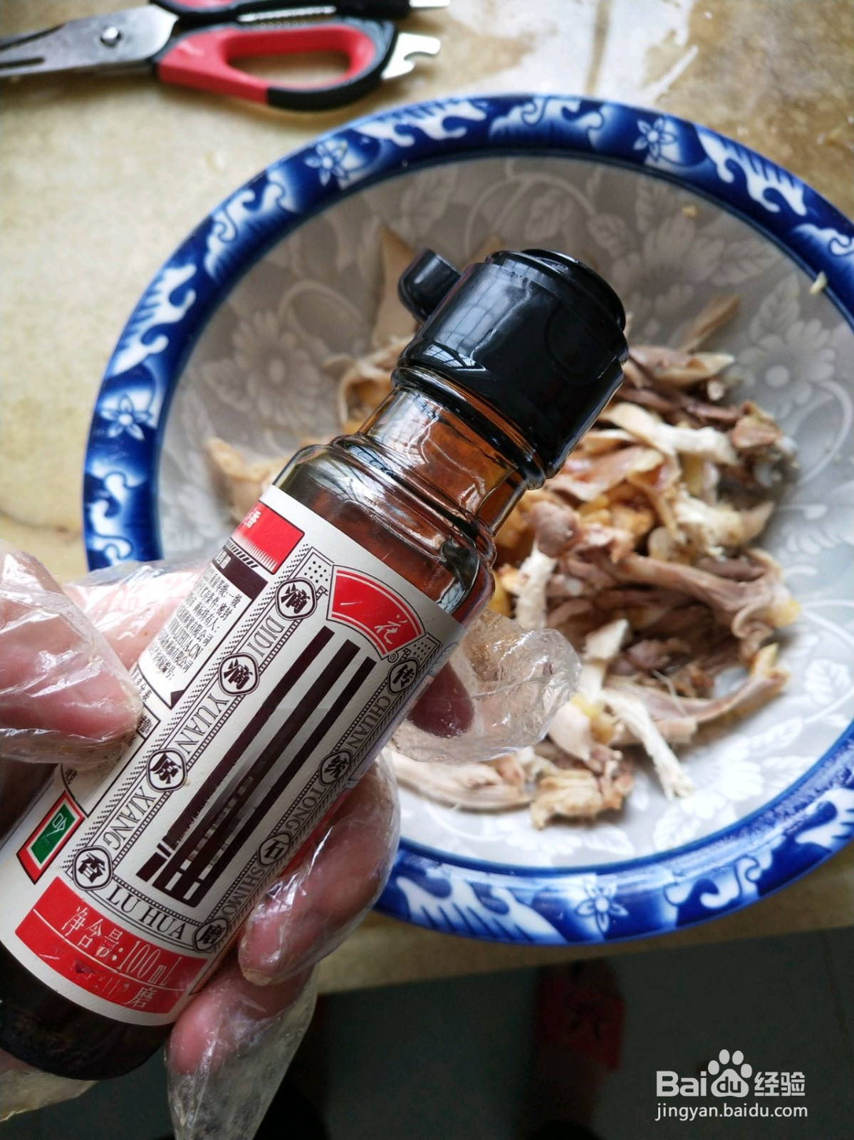 鲜嫩盐焗手撕鸡的做法