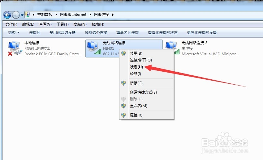 怎样查看电脑的MAC地址(物理地址)