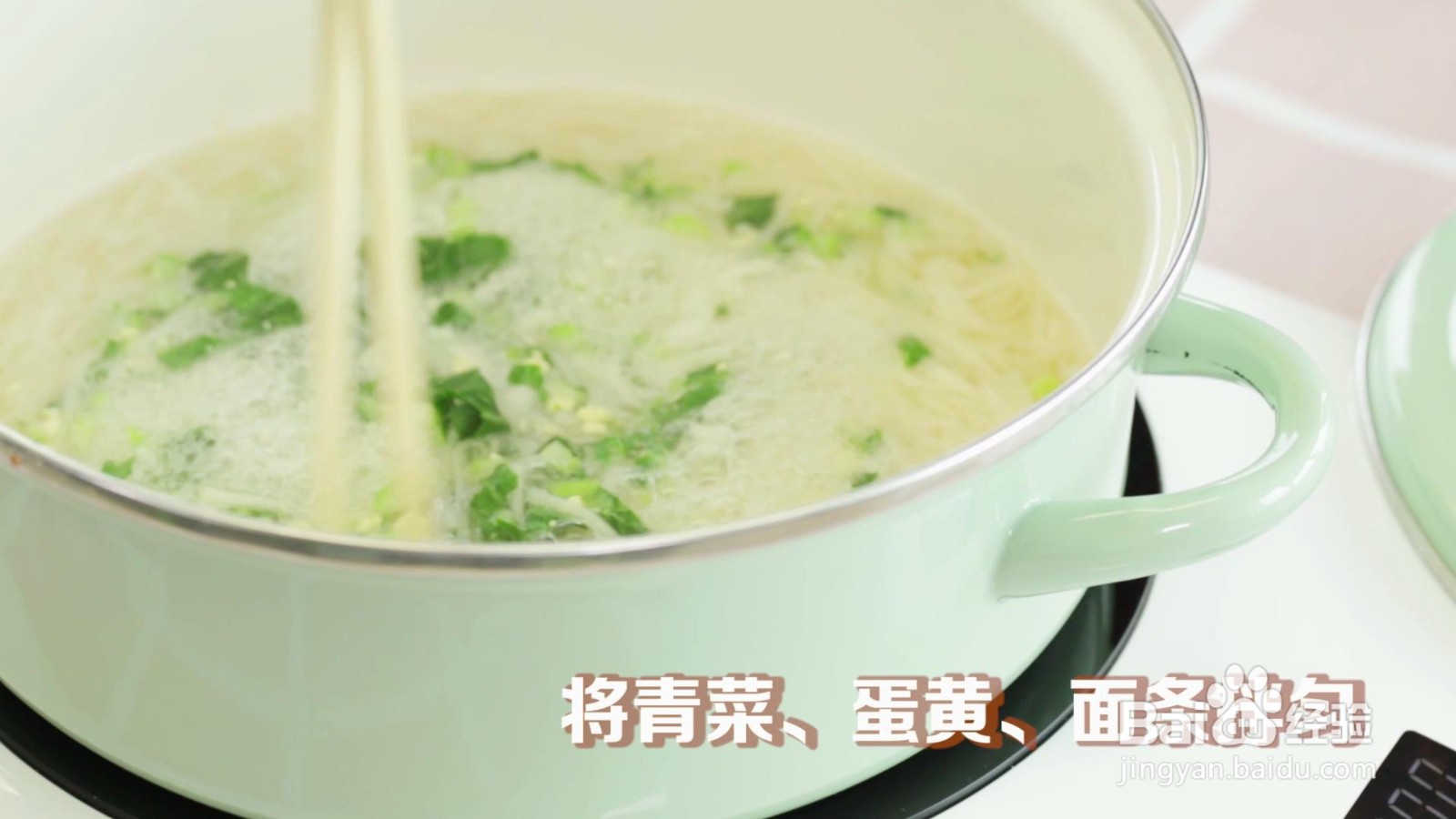 蛋黄银丝面怎么做