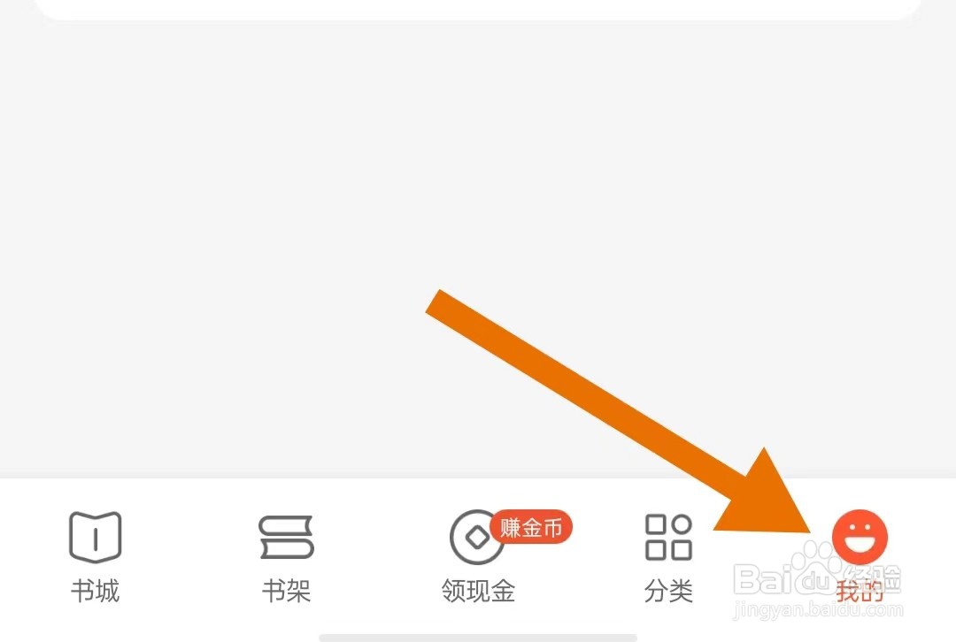 奇迹免费小说软件怎么样开启金币音效提醒
