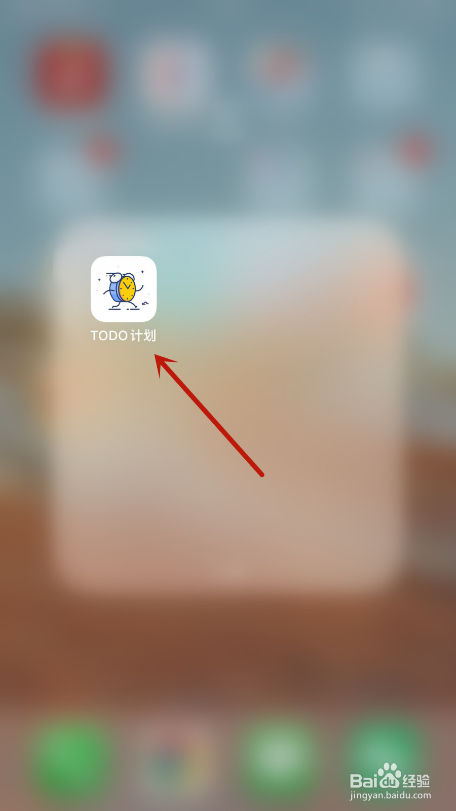 TODO计划怎么停用完成任务音效