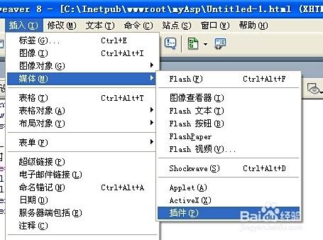 【网页制作】怎样在网页中插入音乐