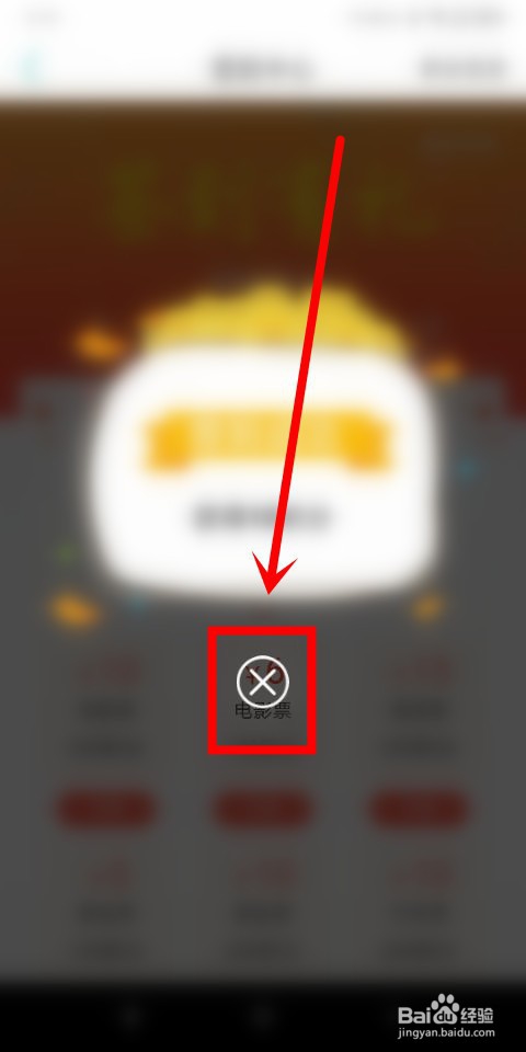 快票出行中怎么签到