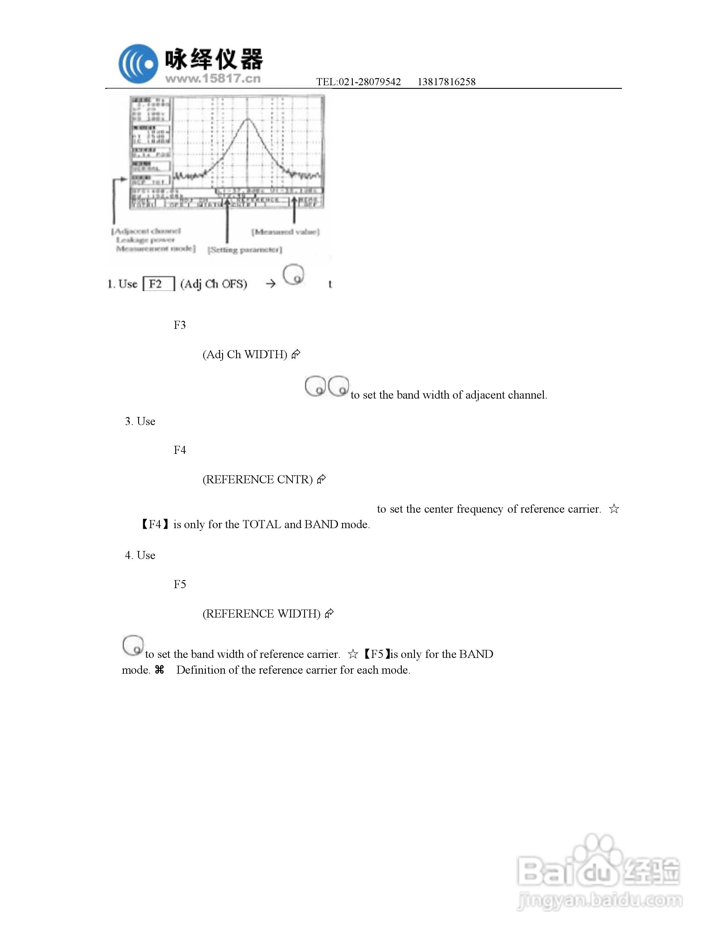 迈克尼斯MSA338频谱分析仪说明书:[4]