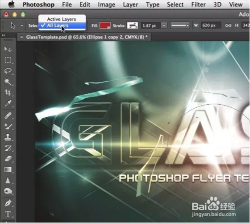 10个超实用的PS矢量图技巧