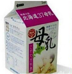 令人发指的黑暗界饮料有哪些？