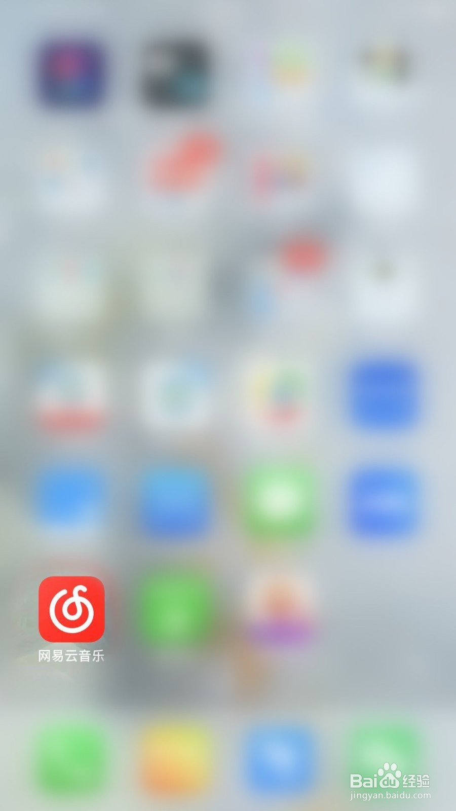 网易云音乐如何关闭截屏后提示分享