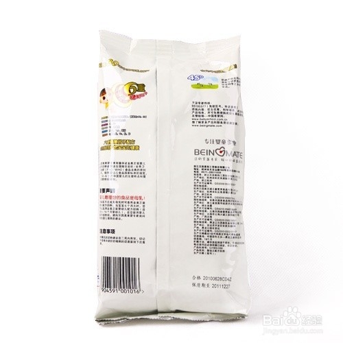 奶粉选购的那点事