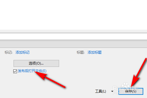 怎么将WORD转化为PDF格式的