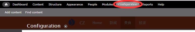 Drupal7 Drupal8如何清除缓存