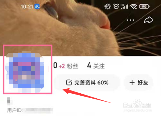 快手怎么设置心情状态