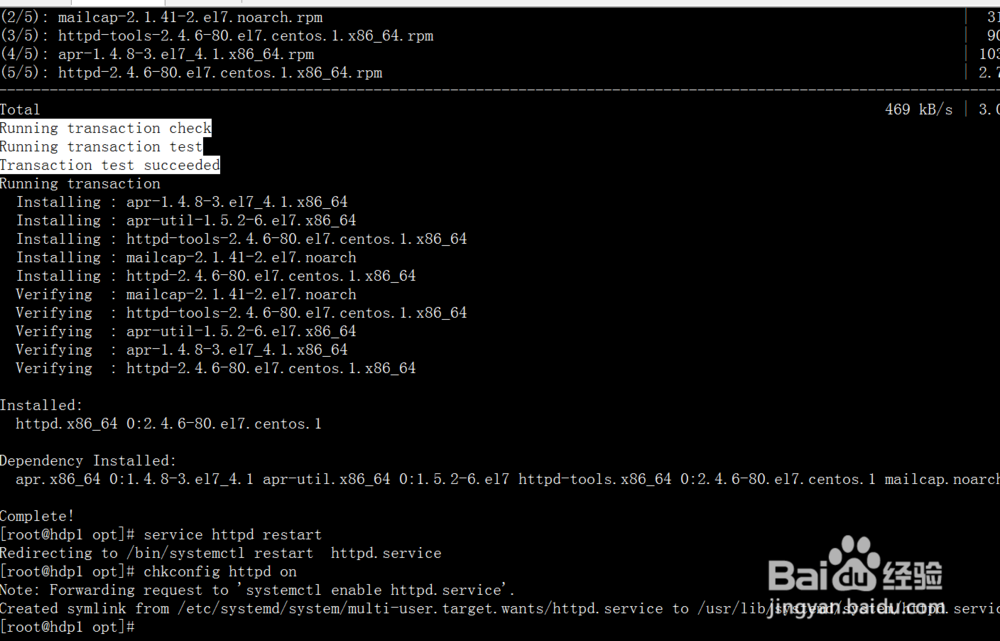 centos7.2离线安装ambari2.6.0和hdp2.6.3全过程