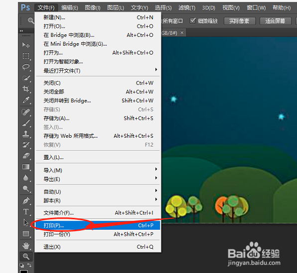 CS6如何设置X32信封DL？