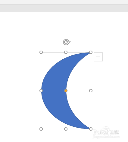 ppt中如何插入3d月牙形