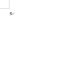 Word中小于等于号、大于等于号怎么打