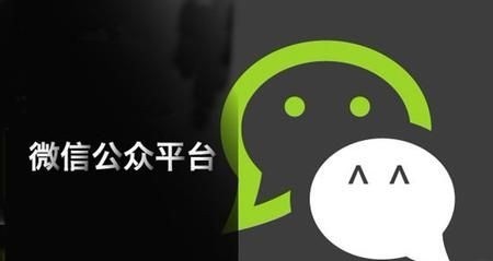 如何判断当前网页是在一个公众号里被打开？