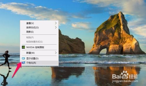 WIN10如何更改默认浏览器？