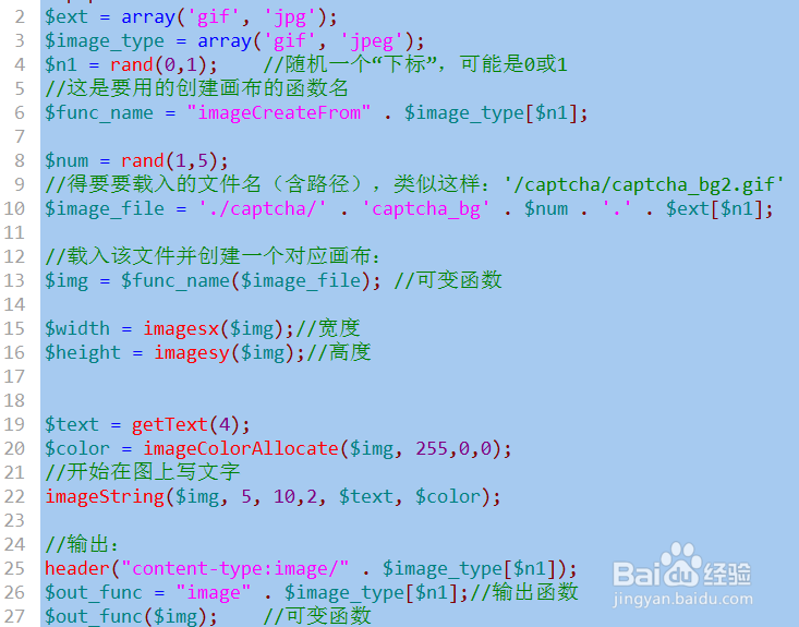 PHP图像处理技术及应用